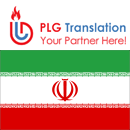 Dịch thuật tiếng Iran